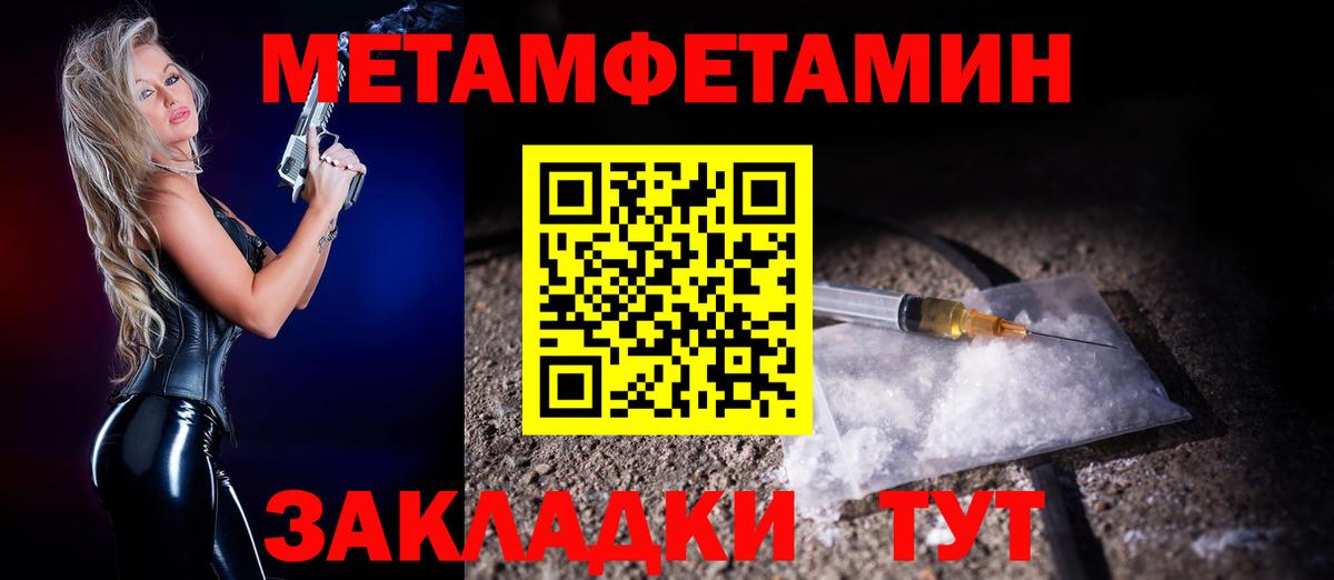 Хасавюрт  Амфетамин  АМФ  Amphetamine 97%  Вход с VPN 