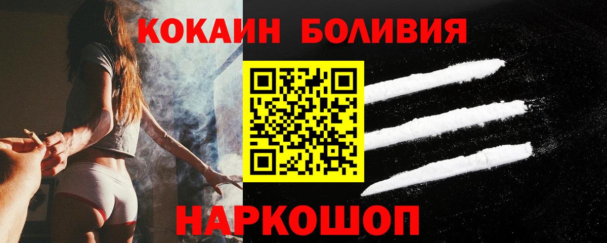 COCAIN Эквадор Хасавюрт