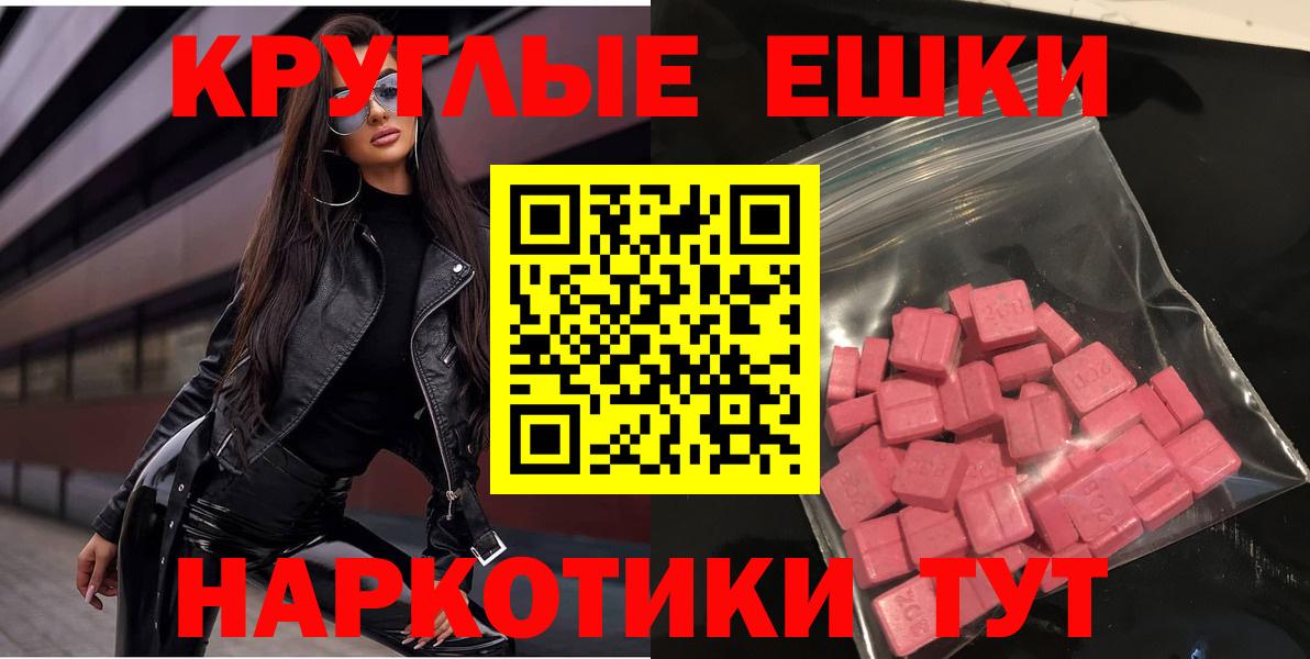 даркнет формула  Вход с VPN  Хасавюрт  ЭКСТАЗИ  blacksprut ссылки  ЭКСТАЗИ Punisher  Экстази Philipp Plein 