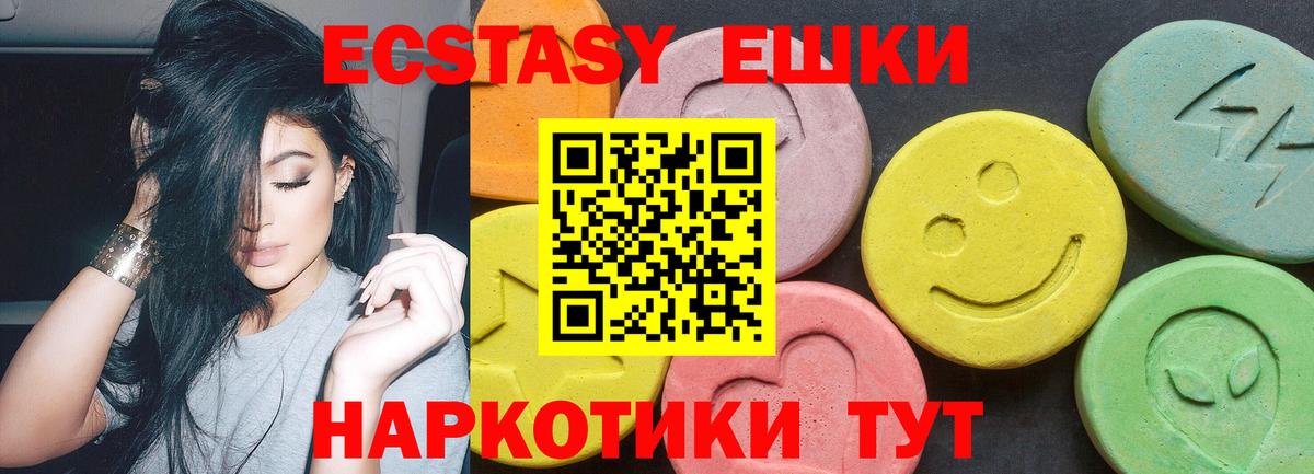 Экстази TESLA Хасавюрт
