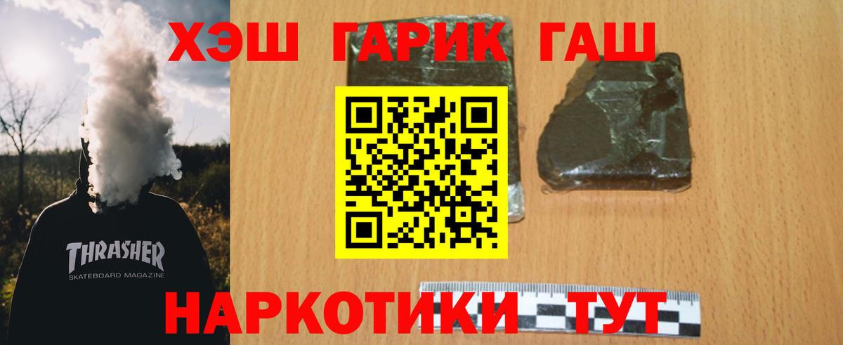 Гашиш ice o lator Хасавюрт