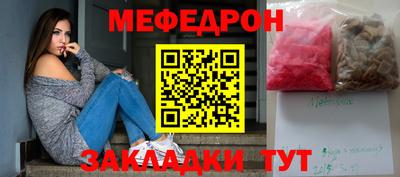 соль ск Ликино-Дулёво
