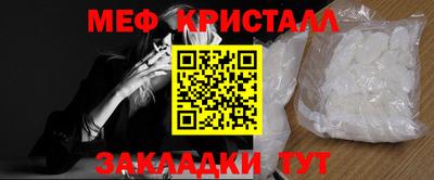 а пвп мука Малоярославец