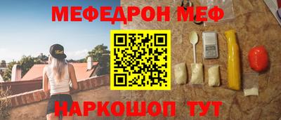 твердый Мариинск