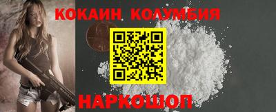 соль ск Ликино-Дулёво