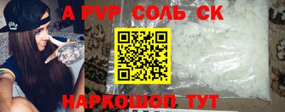 эйфоретик Лесосибирск