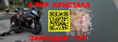 эйфоретик Лесосибирск