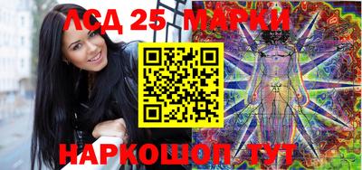 эйфоретик Лесосибирск