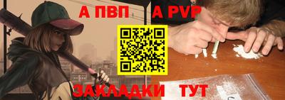 дурь Ливны