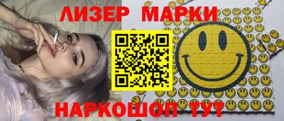 соль ск Ликино-Дулёво