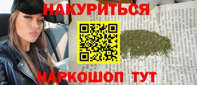 дурь Ливны