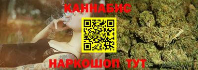 дурь Ливны