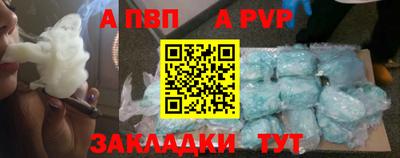 эйфоретик Лесосибирск