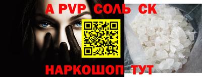 соль ск Ликино-Дулёво