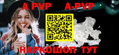 дурь Ливны