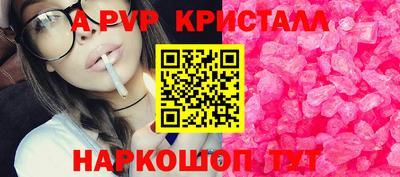 эйфоретик Лесосибирск