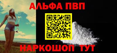 а пвп мука Малоярославец