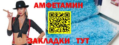 соль ск Ликино-Дулёво