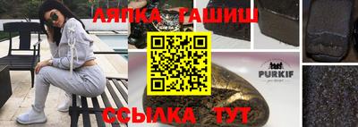 соль ск Ликино-Дулёво