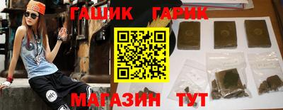 твердый Мариинск