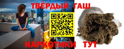 твердый Мариинск