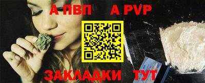 дурь Ливны