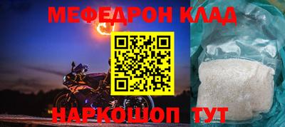а пвп мука Малоярославец