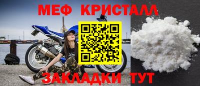 твердый Мариинск