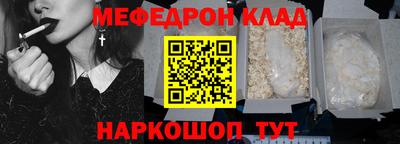 соль ск Ликино-Дулёво