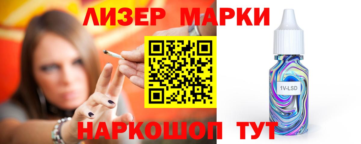 Хасавюрт  ЛСД экстази ecstasy  Вход с VPN  Лсд 25 экстази ecstasy 