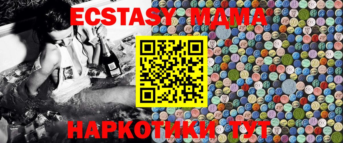 MDMA crystal Хасавюрт