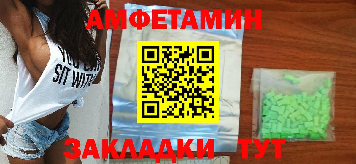Метамфетамин мет  Вход с VPN  Хасавюрт  Метамфетамин мет 