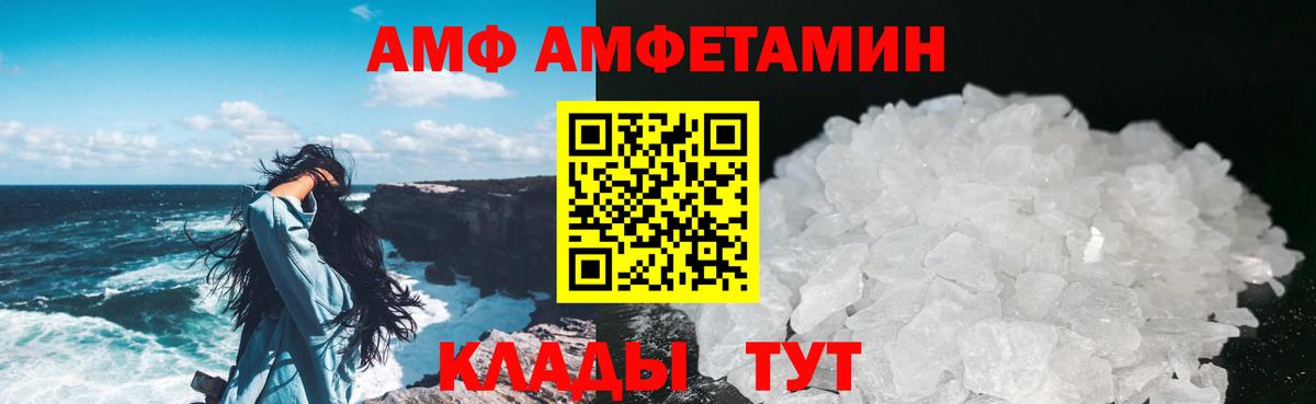 Метамфетамин кристалл Хасавюрт