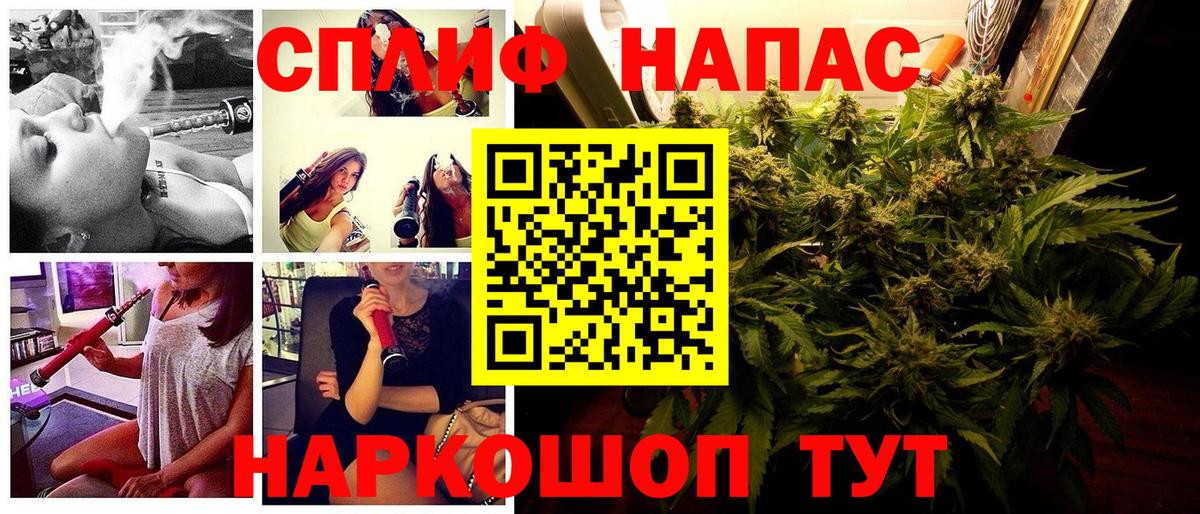 Хасавюрт  МАРИХУАНА AK-47  Марихуана ГИДРОПОН  Конопля MAZAR  Вход с VPN 